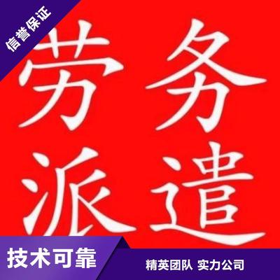 聚焦豫中勞務派遣 解讀駐馬店等地服務資格與管理規(guī)范